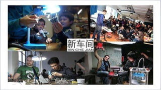 XPRIZE Think Tank Shanghai Introduction