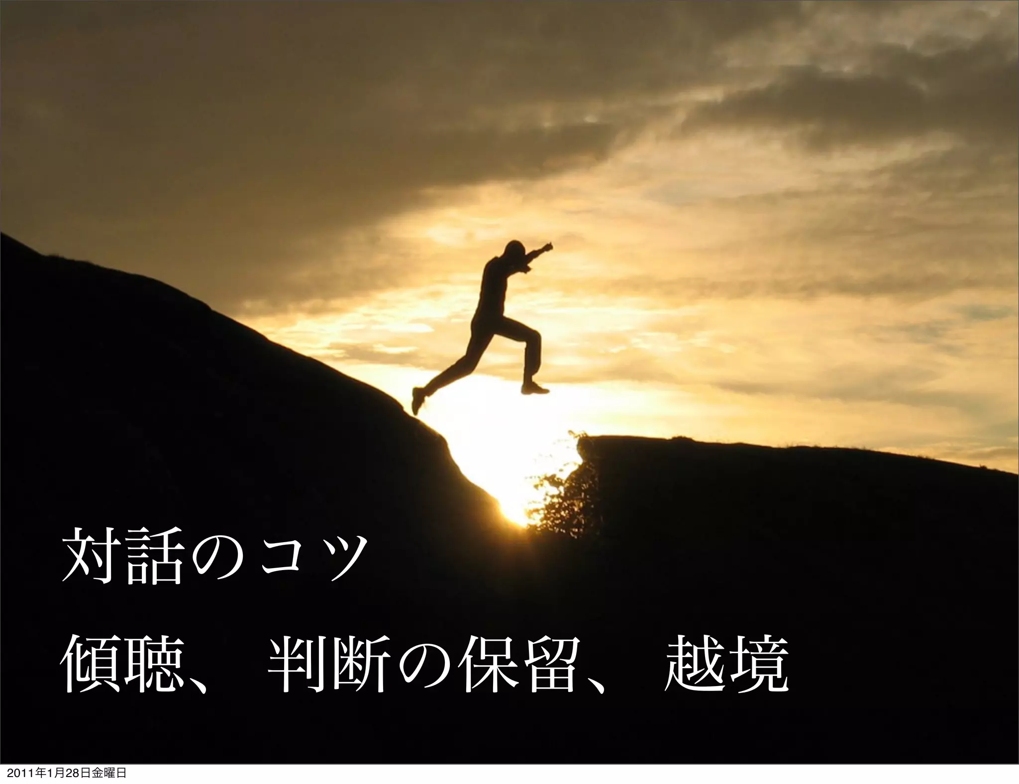 (   )




2011   1   28
 