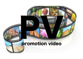 PV http://topsiteslaw.azurewebsites.net/portals/0/Page%20Images/Video%20Promotion.jpg 
promotion video 
 