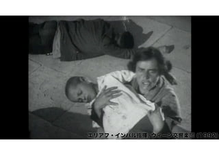 エリアフ・インバル指揮, ウィーン交響楽団 (1992) 
 