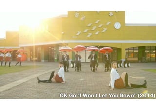 OK Go “I Won’t Let You Down” (2014) 
 