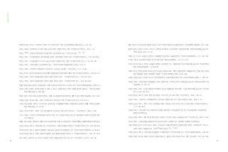 박재현, 한성호. (2012). 스마트폰의 사용자 가치 정의 및 분석. 『대한인간공학회 학술대회논문집』, 5, 312-315.
박정순. (2008). 인터랙티브 시스템의 제품 속성이 사용자 경험에 미치는 영향. 『디지털디자인학 연구』, 8(2), 1-10.
박정순. (2010). 사용자 경험의 측정과 평가를 위한 심리생리학적 접근. 『디자인지식저널』, 15, 1-10.
박정순. (2011). 디지털 게임에서 생리적 반응을 이용한 사용자 경험의 측정과 평가. 『디지털디자인학 연구』, 11(3), 235-244.
박정순. (2011). 디지털 게임에서 소리(Sound)가 사용자 경험에 미치는 영향. 『디지털디자인학 연구』, 11(2), 139-148.
박정순. (2011). 사용자 경험의 심리생리학적 접근. 『한국디자인학회 학술발표대회 논문집』 10, 70-71.
박정순. (2012). 인터랙티브 제품의 평가에서 감각적-상징적 속성의 영향. 『DID 논문집』, 11(1), 73-85.
박정순. (2012). 일인칭슈팅게임에서심리생리학적방법을이용한사용자경험의측정과평가.『디지털디자인학연구』,12(2),131-142.
박정순. (2014). 생리적 반응을 이용한 유희적 경험의 측정과 평가 1. 『디지털디자인학 연구』, 14(2), 213-223.
박정순. (2014). 생리적 반응을 이용한 유희적 경험의 측정과 평가 2. 『디지털디자인학 연구』, 14(2), 225-235.
박종민,하현남,홍상우,강효진,정경원.(2014).사용자만족도에기반한서비스 UX 인덱스구축.『한국HCI학회 학술대회』,2,307-310.
박준호, 이채우, 강복영, 권지혜, 윤명환. (2009). 고객 요구 사항에 기반한 사용자 경험 및 향상에 대한 연구. 『대한인간공학회
학술대회논문집』, 5, 458-462.
백소연,진범석,지용구.(2009).사용자가원하는사용성요소의충족이만족도에미치는영향.『한국HCI학회 학술대회』, 9, 917-925.
변재형, 서종환. (2008). 제품-사용자 인터랙션에서 재미 요인의 이해. 『디지털디자인학 연구』, 8(3), 21-30.
서영보, 이철, 윤명환. (2006). 시나리오 기반 설계와 기술 지도를 통합한 미래형 신제품의 개념 설계 평가 방법론. 『대한인간공학회
학술대회논문집』, 10, 40-48.
석금주, 이주영, 이현주. (2012). 스마트폰 어플리케이션의 감성 경험 디자인 평가 요소. 『디자인학 연구』, 25(4), 13-24.
신익수. (2014). 디자인의 사회적 참여를 제고하기 위한 굿 디자인 평가지표에 관한 연구. 홍익대학교 국제디자인전문대학원
석사학위논문.
양원정.(2011).브랜드아이덴티티구축요소로서의사용자경험디자인요소에관한연구.이화여자대학교정보과학대학원석사학위논문.
오인균, 정석길. (2014). 사용자 경험(UX) 디자인 프로세스 선행연구 경향에 대한 분석. 『디지털디자인학 연구』, 14(2), 247-256.
우다해, 최민영. (2014). 경험디자인을 위한 사용자 습관 관찰요소 및 방법에 관한 연구. 『한국디지털디자인협의회』, 5, 483-484.
우다해, 최민영. (2014). 사용자 경험디자인을 위한 습관 행동분석 방법에 대한 연구. 『디지털디자인학 연구』, 14(2), 191-200.
유은. (2012). 멀티 디바이스 서비스의 일관된 사용자 경험을 위한 디자인 속성 연구. 『디자인학연구』, 25(1), 135-144.
유일선,반상우,이유신,송주봉,윤명환. (2014). PUI 의조작방식에따른감성경험비교연구.『한국HCI학회 학술대회』, 2, 217-220.
윤만희, 윤경산, 김정섭. (2014). 고객가치, 고객만족, 재구매의도 간의 관계에서 전환비용의 역할 : 매개와 조절역할을 중심으로.
『마케팅논집』, 22(3), 21-51.
이경아, 나건. (2011). 국내 감성 관련 연구 리뷰를 통한 감성 관계도 도출에 관한 연구. 『한국디자인문화학회지』, 17(1), 361-373.
이구형. (1998). 감성공학의 개념과 연구 및 응용 방법. 『대한인간공학회지』, 17(1), 91-102.
이규하, 곽기영. (2014). 인터넷 쇼핑몰의 신뢰형성 요인에 관한 연구 : 제품평가 용이성의 조절효과를 중심으로. 『한국경영정보
학회 춘계공동학술대회』, 6, 649-662.
이기호, 이인성, 전석원, 양승화, 최지웅, 김진우, 박승용, 한명희. (2008). 사용자 경험 측면에서 제품을 평가하는 방법 : 심층 인터뷰,
설문 방법론을 이용한 새로운 평가 방법론. 『한국HCI학회 학술대회』, 2, 851-856.
이동원, 이문용, 최준구, 이호원. (2012). 인지적 관점에서의 사용자경험과 사용성 비교. 『한국HCI학회 학술대회』, 1, 875-877.
이동훈. (2010). 사용성 개념의 확장을 통한 사용자 경험의 이해 : 디지털 컨버전스 사용환경을 중심으로. 『대한인간공학회 추계
학술대회』, 10, 109-113.
이문환, 남택진. (2011). 지능형 제품에서의 자동화가 감성적 경험 형성에 미치는 영향 : 지능형 화분 사례를 중심으로. 『디자인학
연구』, 24(2), 195-206.
이미영, 박남춘. (2013). 사용자 경험 중심의 제품-서비스 디자인 Toolkit 개발. 『디자인학연구』, 26(2), 165-191.
이승민. (2014). 소셜커머스 쇼핑 애플리케이션의 사용자 경험에 대한 연구. 『일러스트레이션 포럼』, 39(6), 5-14.
이용재, 김승인. (2011). 서비스 디자인 프로세스를 적용한 국내 공공 서비스 디자인 비즈니스 모델 개발. 『디지털디자인학 연구』,
11(1), 549-559.
이용필. (2014). 미의 규범에 의한 초등학교내 건축물 미술작품의 디자인 방향에 관한 연구. 한국교원대학교 교육정책전문
대학원 박사학위논문.
이은솔, 석현정. (2012). 조명 색상에 대한 사용자 감성 평가 연구 휴식 및 집중 상황을 중심으로. 『디자인학 연구』, 25(2), 27-40.
이은제. (2012). 사용자경험을 활용한 유니버설디자인 고려요소에 대한 연구. 경희대학교 대학원 석사학위논문.
이인성, 최보름, 김진우, 이기호, 정승기. (2007). 가치 중심적 HCI를 위한 새로운 방법론의 개발 및 적용 : 모바일 데이터 서비스의
사용자 경험 구조를 중심으로. 『한국HCI학회 논문지』, 2(1), 13-24.
이재원, 정도성. (2014). 사용자 경험 분석을 통한 자가 혈당측정기 디자인 개선방향 연구. 『한국디지털디자인협의회』, 5, 85-88.
이재화, 석현정. (2008). 제품의 심미성이 제품의 사용시간, 몰입도, 정보 기억도에 미치는 영향. 『감성과학』, 11(2), 257-269.
Appendix
59 60
 