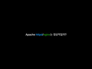 Apache httpd/nginx ?
 