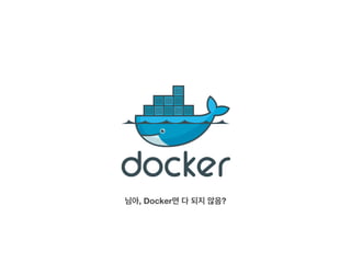 , Docker ?
 