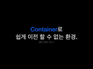 Container
.
( , ...)
 