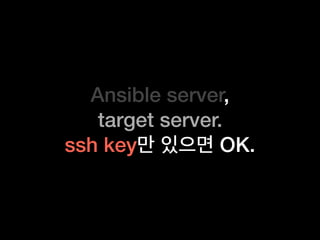 Ansible server,
target server.
ssh key OK.
 