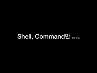 Shell, Command .
 