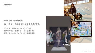 6
1. 制作体制
2. テキストのみ
2-1. テキストA
2-2. テキストB
3. テキストと写真
4. 図系
 