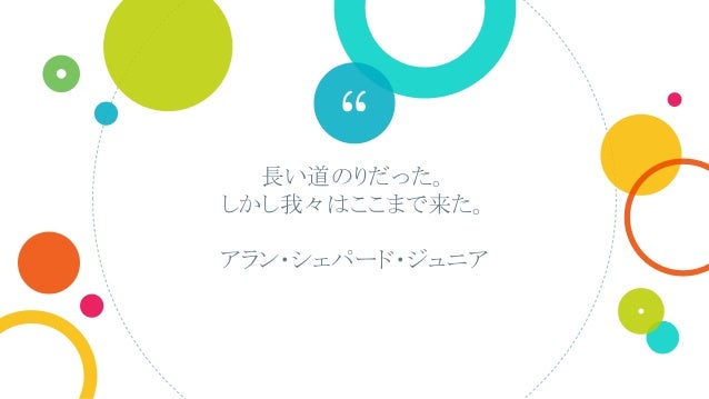 What Sドココン