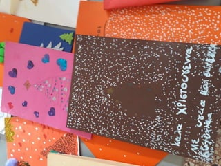 Xristougenna kartes2021