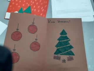 Xristougenna kartes2021