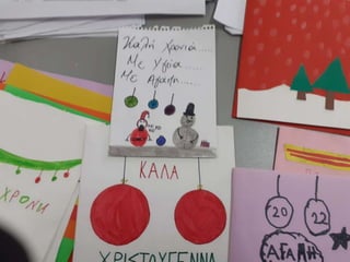 Xristougenna kartes2021