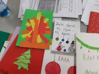 Xristougenna kartes2021