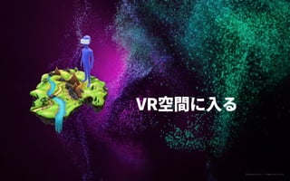 Generative Art — Made with Unity
 