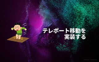 Generative Art — Made with Unity
 