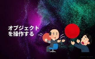 Generative Art — Made with Unity
 