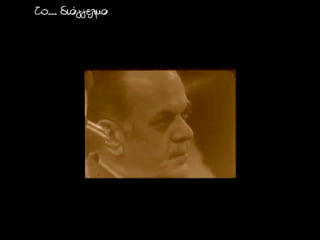 Το... διάγγελμα
 