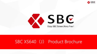 SBC XS640（J） Product Brochure
 