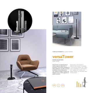 VersaLOGIC brochure | PDF