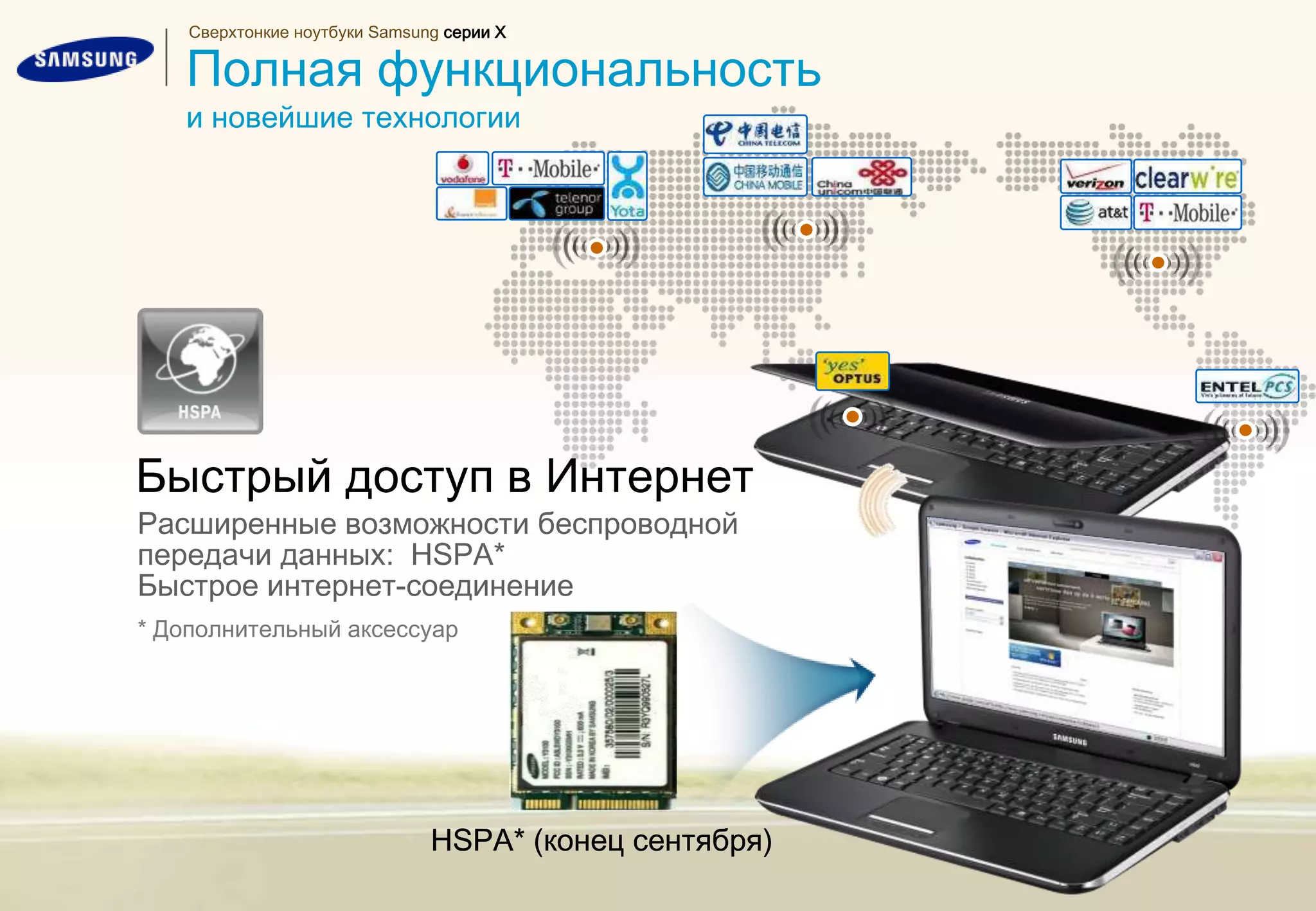 Многозадачность