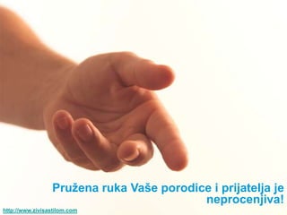 Pruţena ruka Vaše porodice i prijatelja je
                                          neprocenjiva!
http://www.zivisastilom.com
 