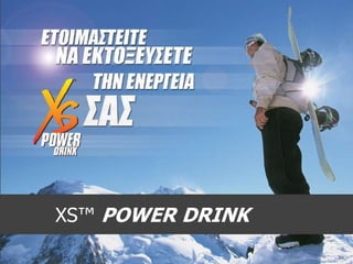 XS™ POWER DRINK
 