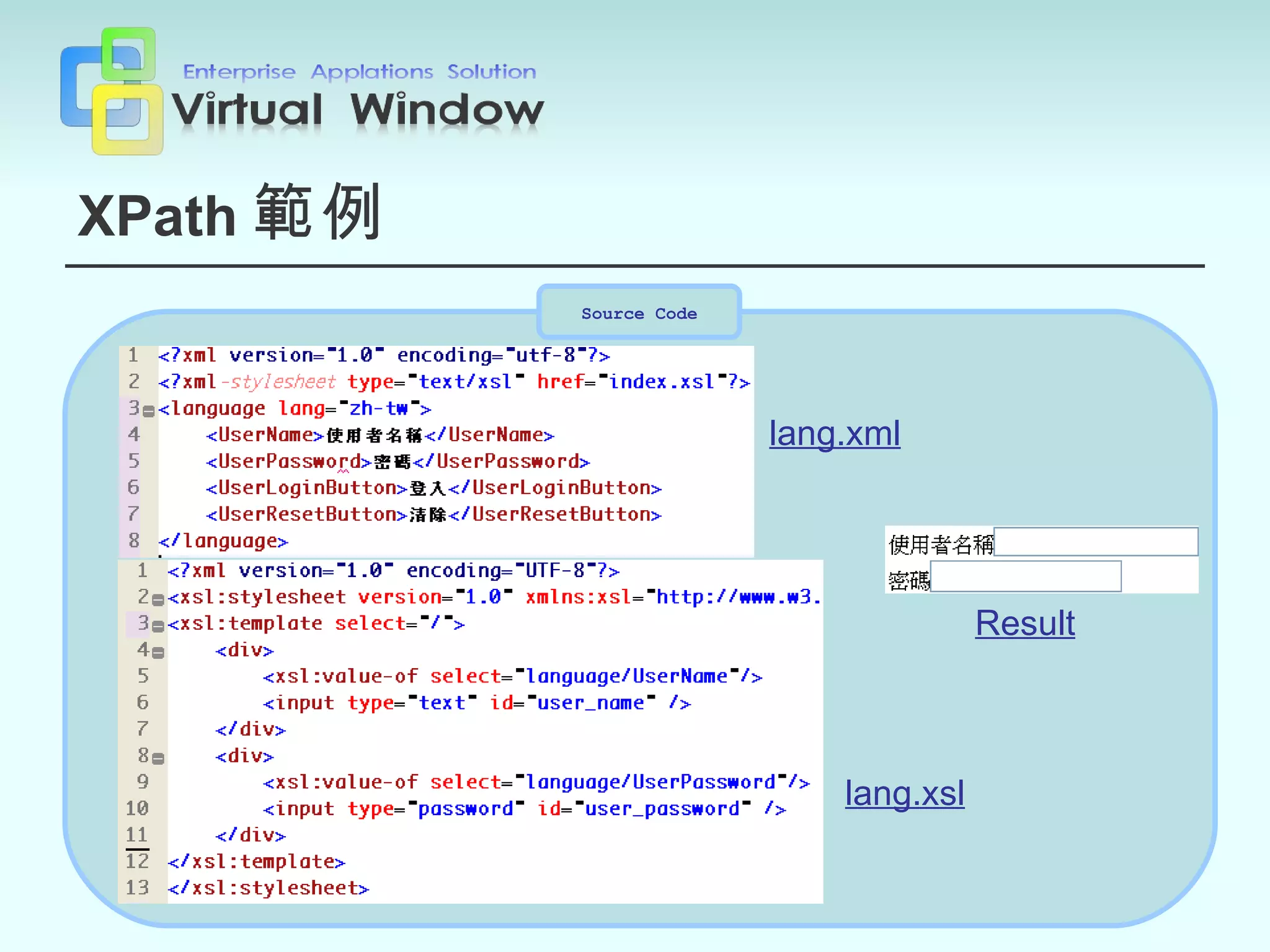 XPath 範例 lang.xml lang.xsl Result Source Code 