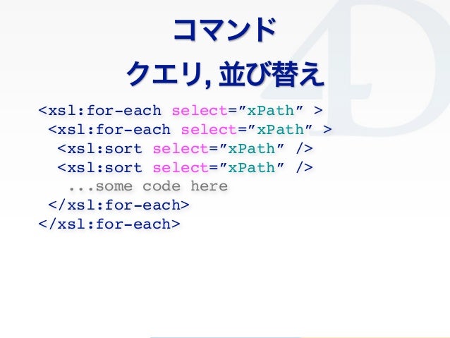 Xslt 2010 03 03