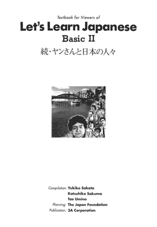 Lets learn japanese basic 2 | PDF