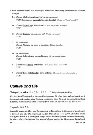Lets learn japanese basic 2 | PDF