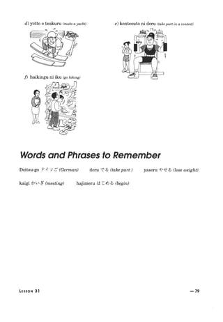 Lets learn japanese basic 2 | PDF