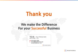Thank you
We make the Difference
For your Successful Business
 