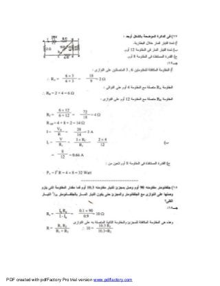 PDF created with pdfFactory Pro trial version www.pdffactory.com
 