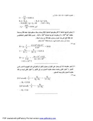 PDF created with pdfFactory Pro trial version www.pdffactory.com
 