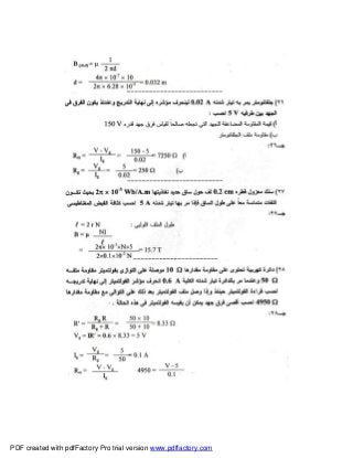 PDF created with pdfFactory Pro trial version www.pdffactory.com
 