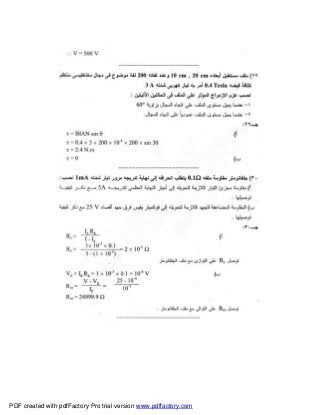 PDF created with pdfFactory Pro trial version www.pdffactory.com
 