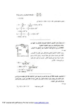 PDF created with pdfFactory Pro trial version www.pdffactory.com
 