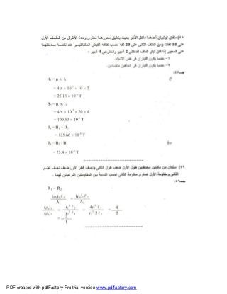 PDF created with pdfFactory Pro trial version www.pdffactory.com
 