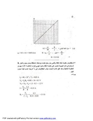 PDF created with pdfFactory Pro trial version www.pdffactory.com
 