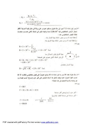 PDF created with pdfFactory Pro trial version www.pdffactory.com
 