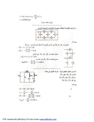 PDF created with pdfFactory Pro trial version www.pdffactory.com
 