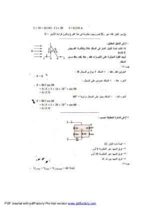 PDF created with pdfFactory Pro trial version www.pdffactory.com
 