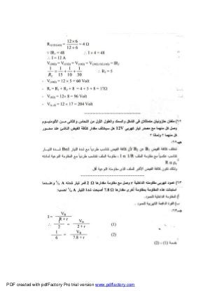 PDF created with pdfFactory Pro trial version www.pdffactory.com
 