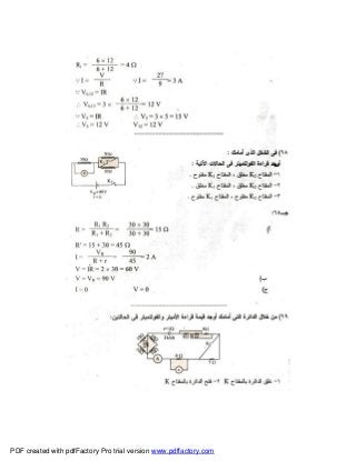 PDF created with pdfFactory Pro trial version www.pdffactory.com
 