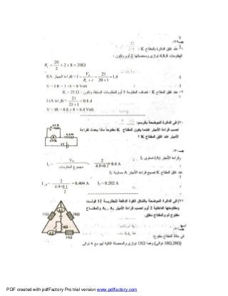 PDF created with pdfFactory Pro trial version www.pdffactory.com
 