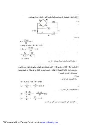 PDF created with pdfFactory Pro trial version www.pdffactory.com
 