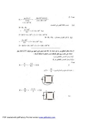 PDF created with pdfFactory Pro trial version www.pdffactory.com
 