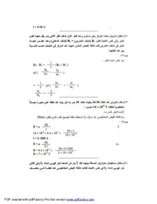 PDF created with pdfFactory Pro trial version www.pdffactory.com
 