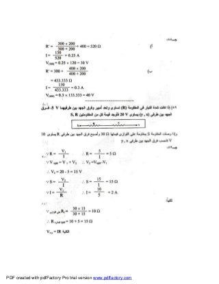 PDF created with pdfFactory Pro trial version www.pdffactory.com
 