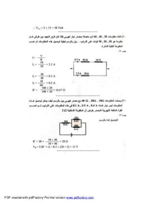 PDF created with pdfFactory Pro trial version www.pdffactory.com
 